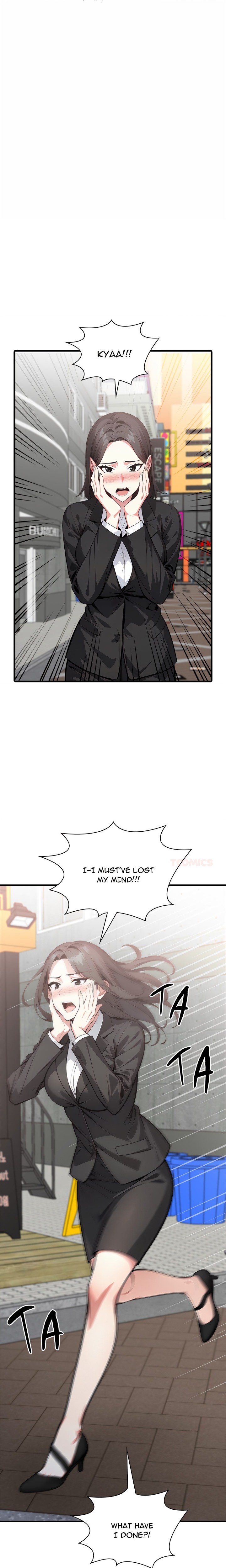 Unknown Sender - Chapter 7 Page 7