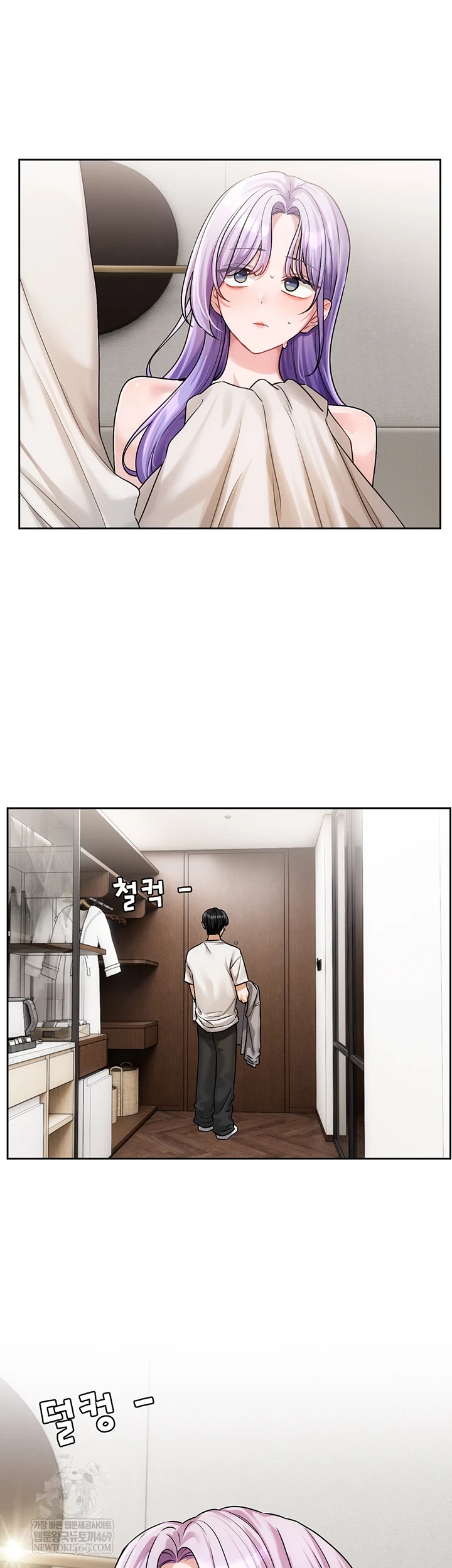 Love Quest Raw - Chapter 8 Page 13