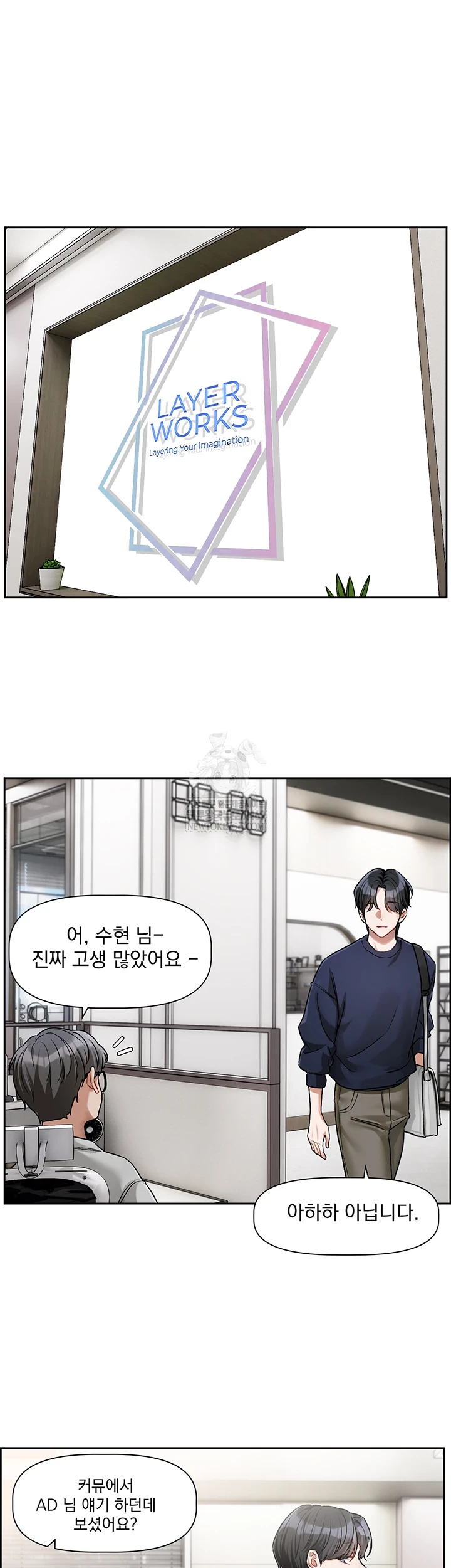 Love Quest Raw - Chapter 8 Page 25
