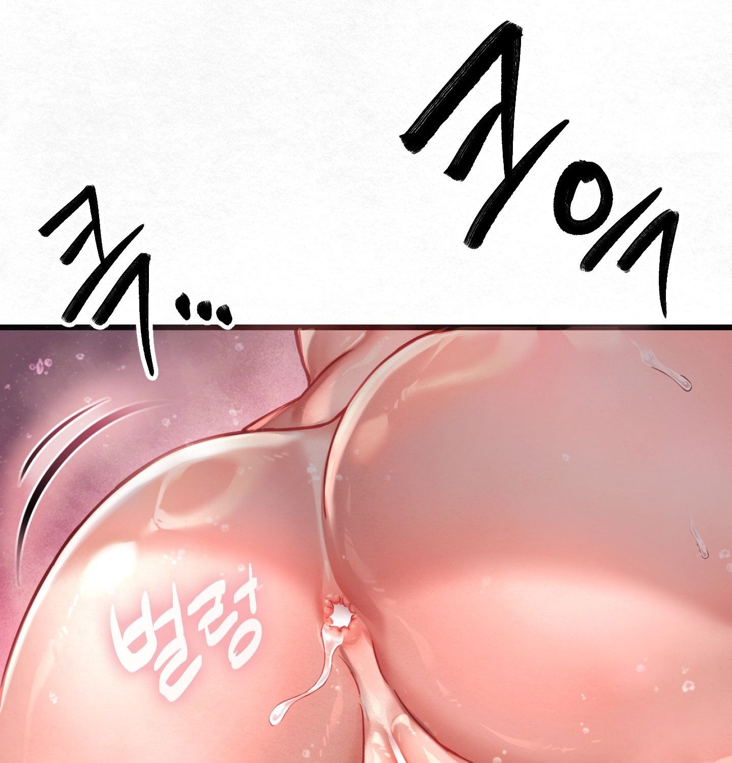 Sex! Sports Raw - Chapter 3 Page 24