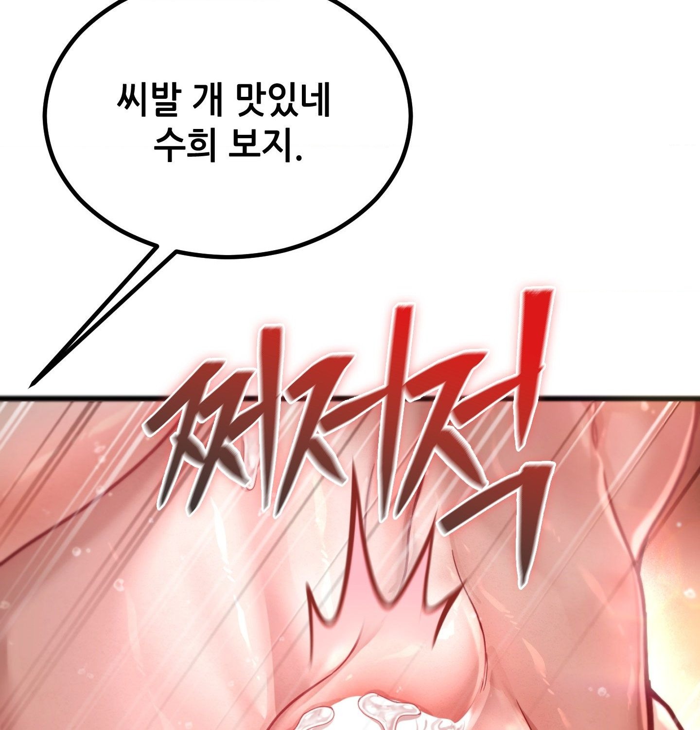 Sex! Sports Raw - Chapter 4 Page 10