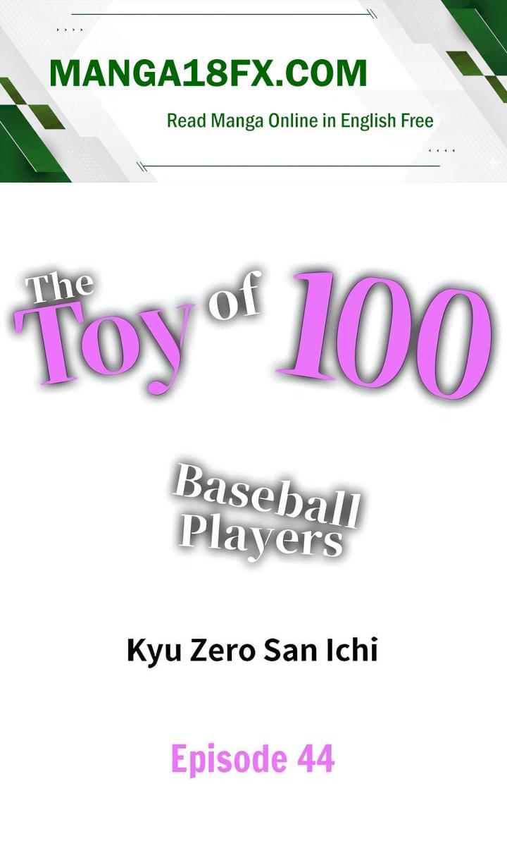 The Toy of 100 Baseball Players (Uncensored) - Chapter 44 Page 1