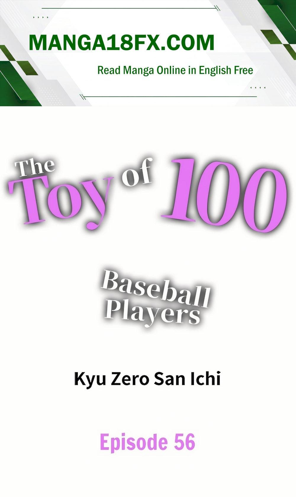The Toy of 100 Baseball Players (Uncensored) - Chapter 56 Page 1