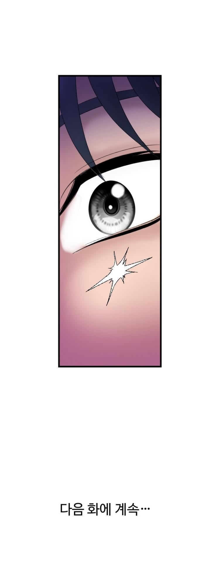 Daily Pleasure Awakening Raw - Chapter 38 Page 34