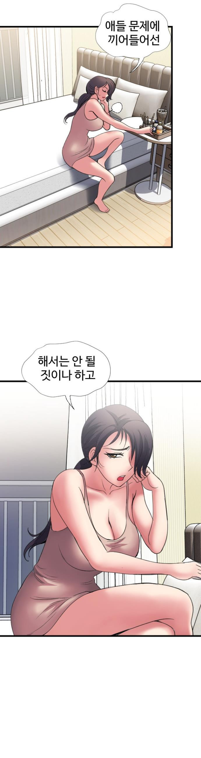 Daily Pleasure Awakening Raw - Chapter 45 Page 26