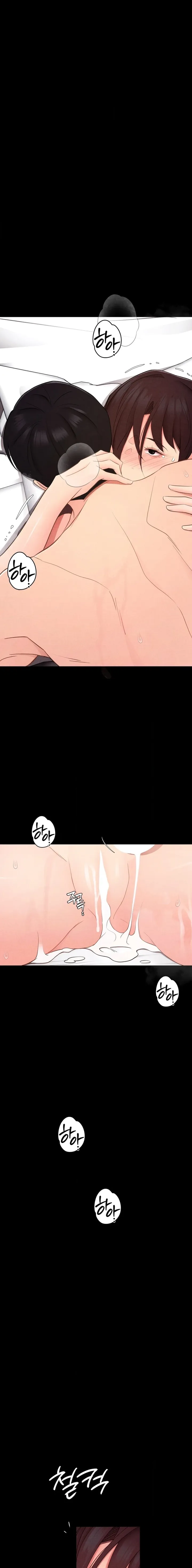 One-Day BDSM Workshop - Chapter 36 Page 13