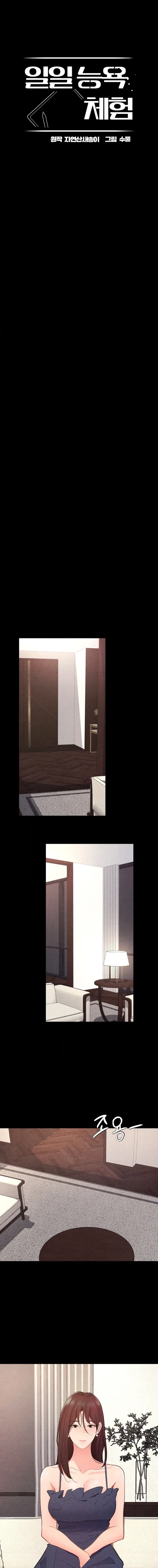 One-Day BDSM Workshop - Chapter 39 Page 5