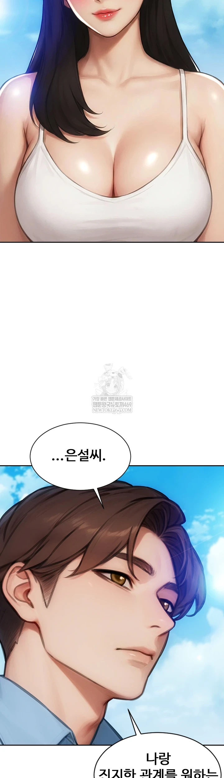I Divorced My Wife Raw - Chapter 50 Page 20