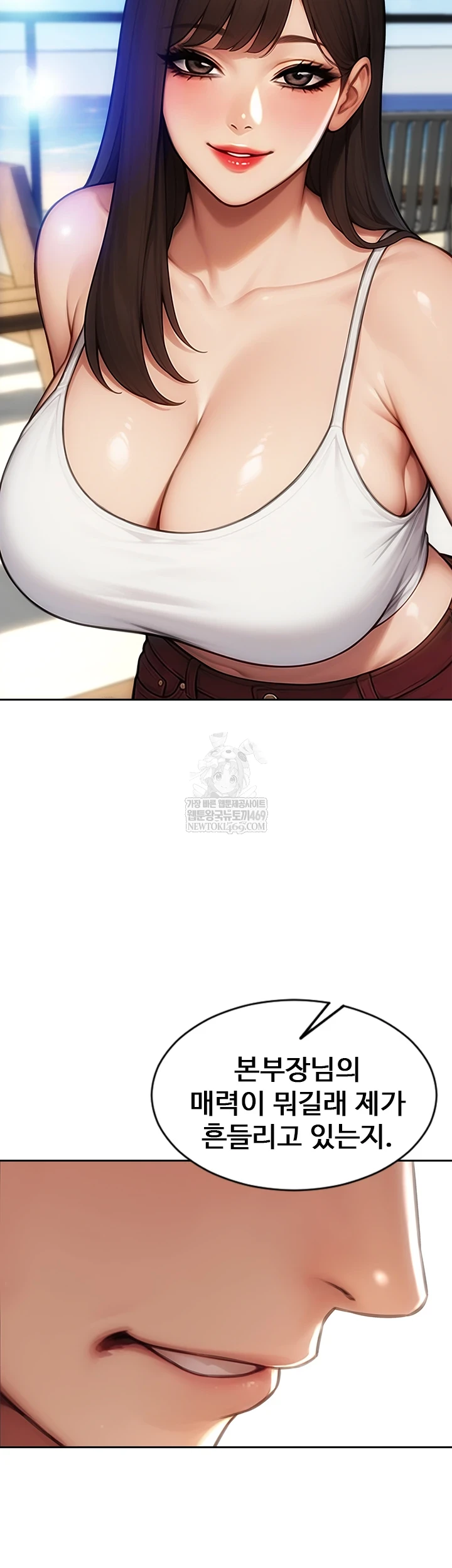 I Divorced My Wife Raw - Chapter 50 Page 37