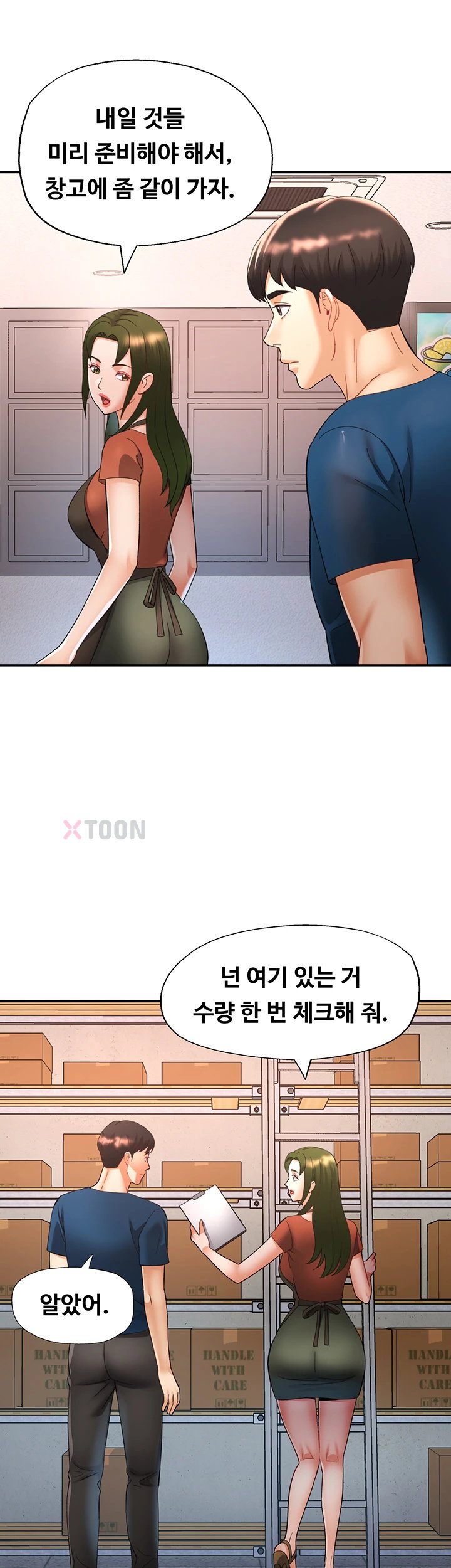 Aunts Embrace Raw - Chapter 11 Page 31