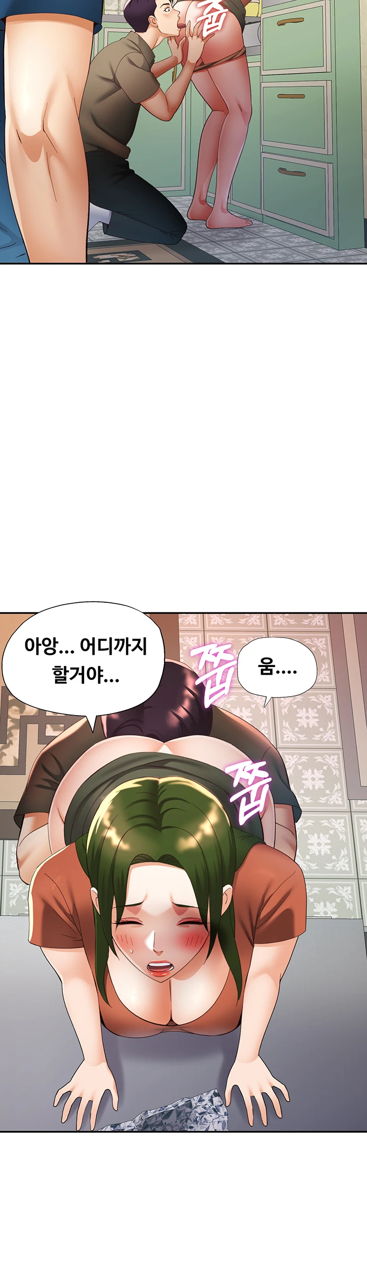Aunts Embrace Raw - Chapter 12 Page 37