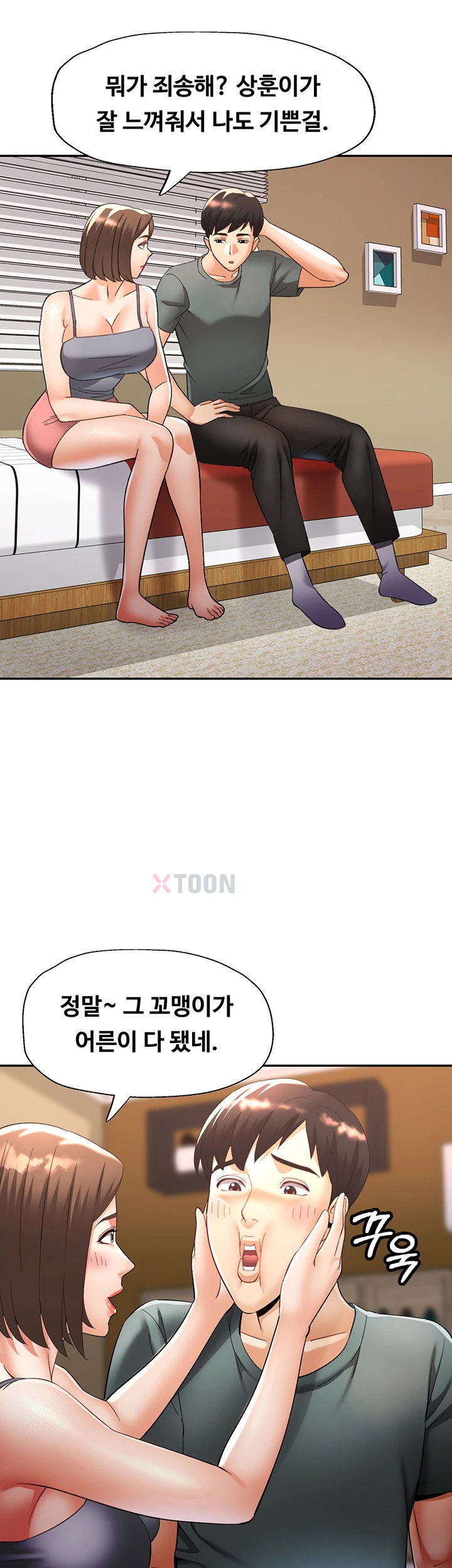 Aunts Embrace Raw - Chapter 6 Page 20