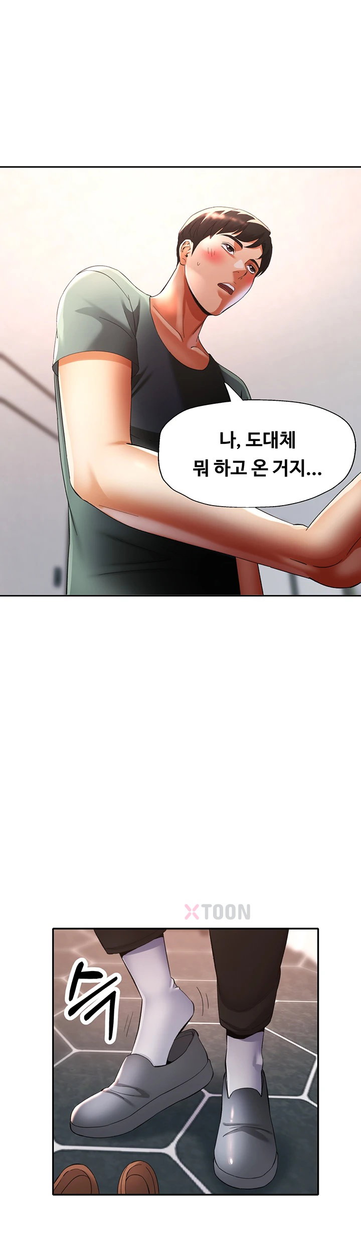 Aunts Embrace Raw - Chapter 6 Page 25
