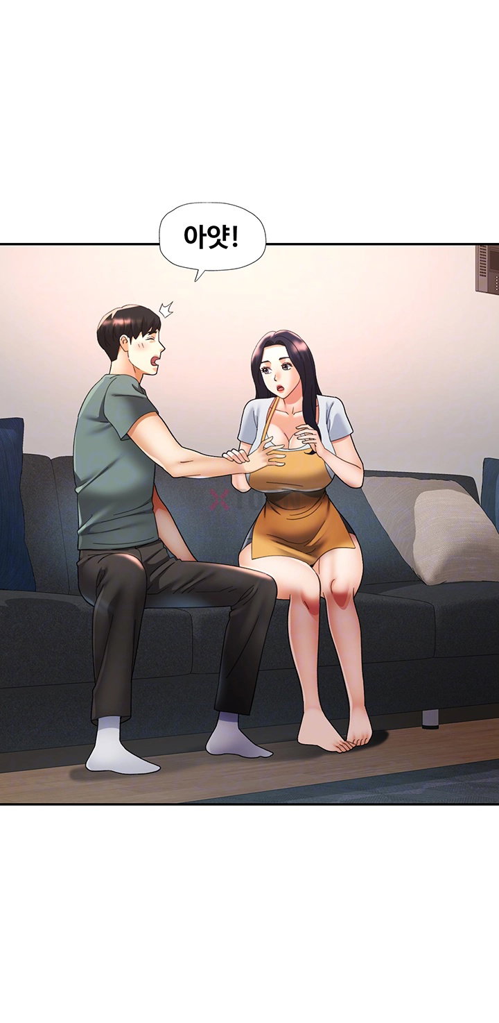 Aunts Embrace Raw - Chapter 7 Page 12
