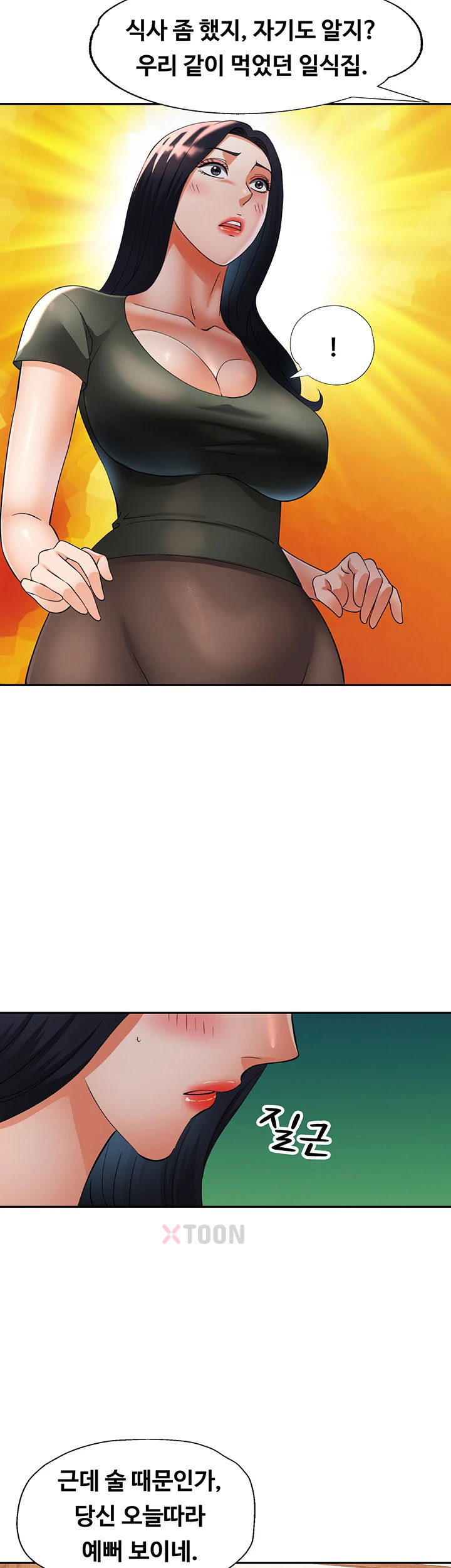 Aunts Embrace Raw - Chapter 9 Page 34