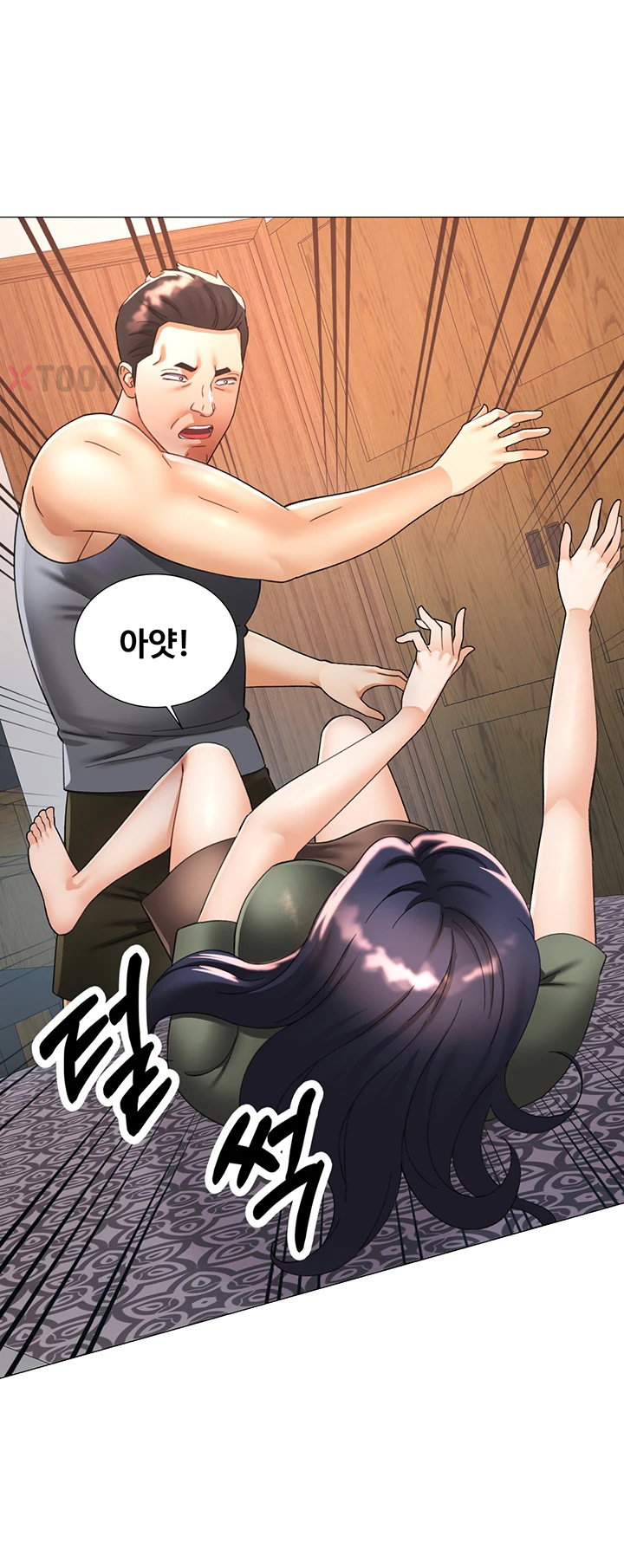Aunts Embrace Raw - Chapter 9 Page 38