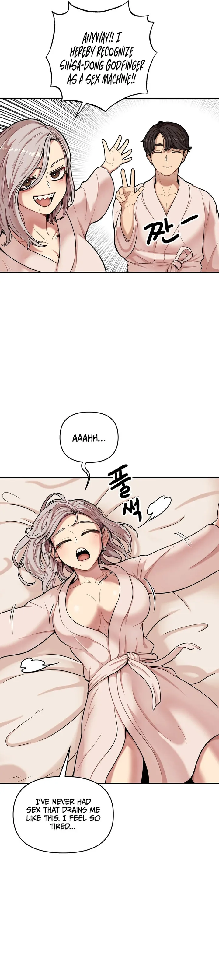 Sex Creators’ Tamitrip - Chapter 2 Page 25