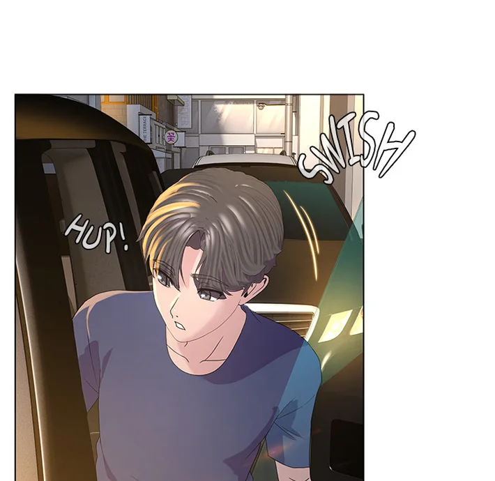 1 Day, 1 Girl - Chapter 1 Page 43