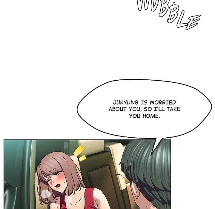 1 Day, 1 Girl - Chapter 15 Page 9