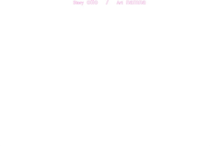 Knot My Secret (Uncensored) - Chapter 22 Page 2