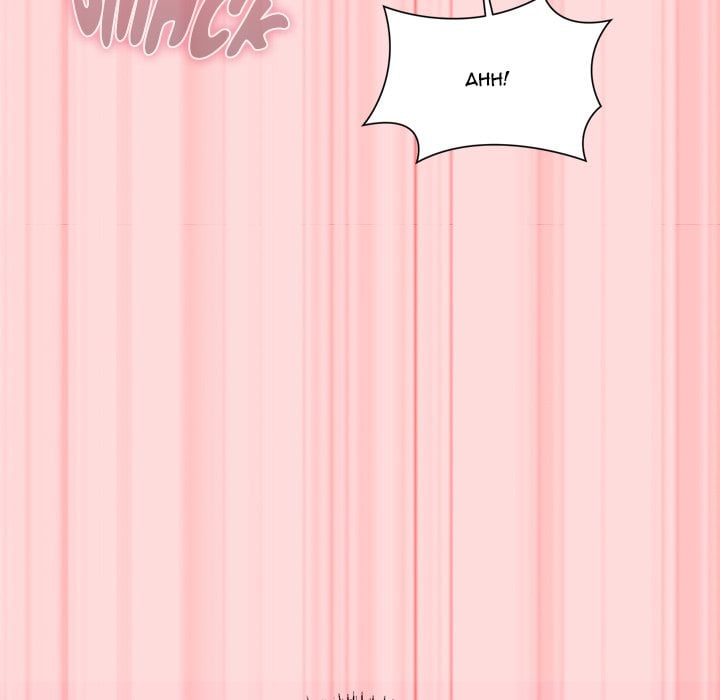 Knot My Secret (Uncensored) - Chapter 33 Page 154