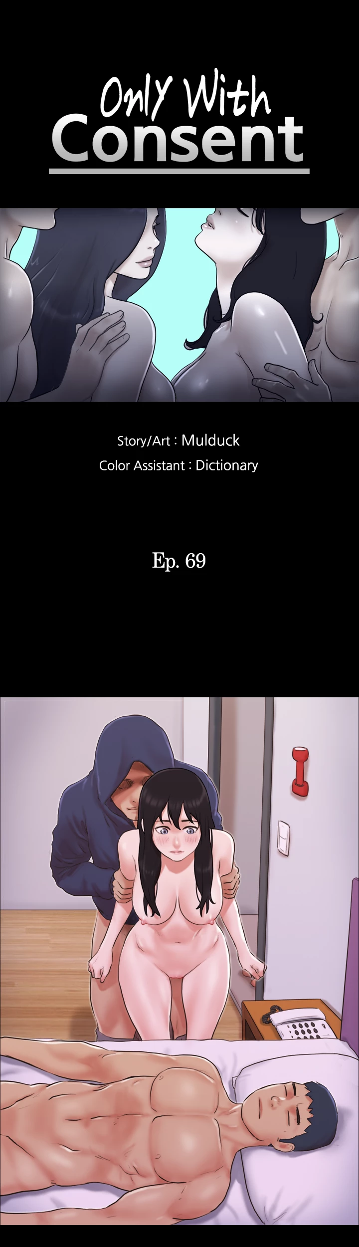 Everything is Agreed Upon (Uncensored) - Chapter 69 Page 4