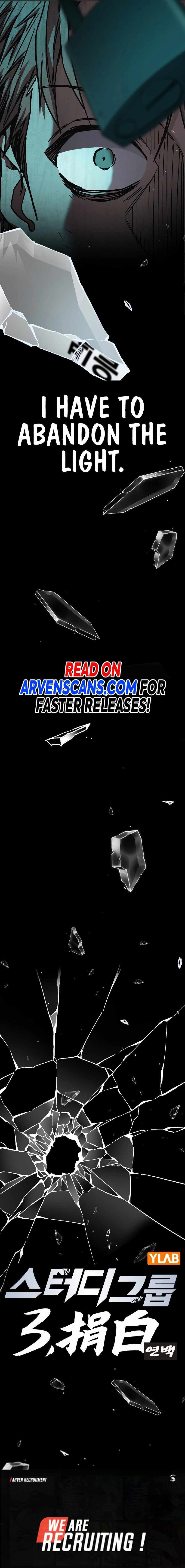 Study Group - Chapter 235 Page 39