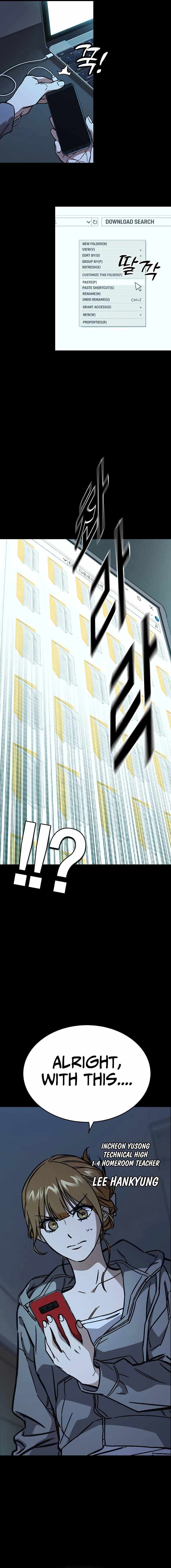 Study Group - Chapter 236 Page 2