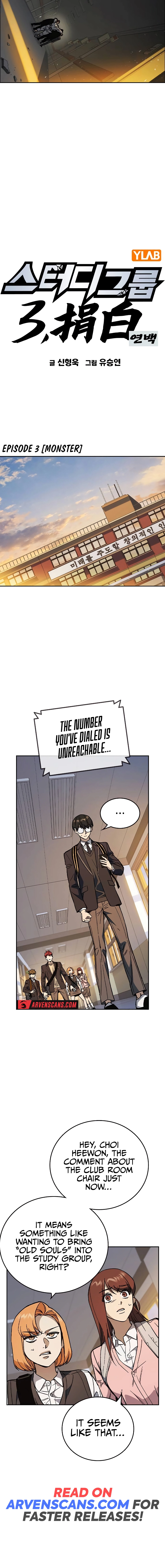 Study Group - Chapter 237 Page 12