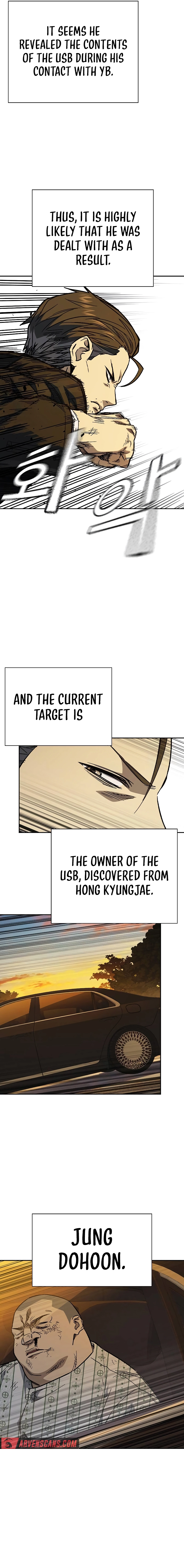 Study Group - Chapter 238 Page 15