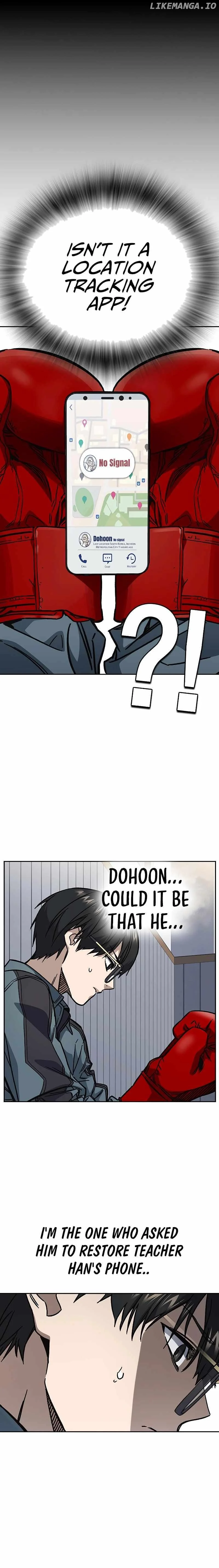 Study Group - Chapter 242 Page 26