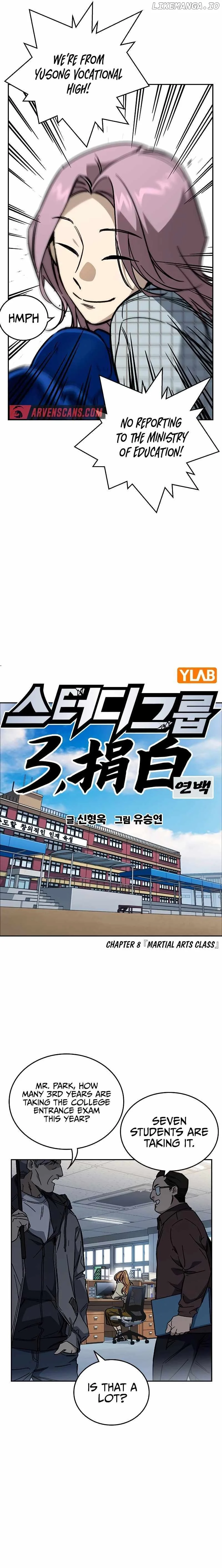 Study Group - Chapter 242 Page 6