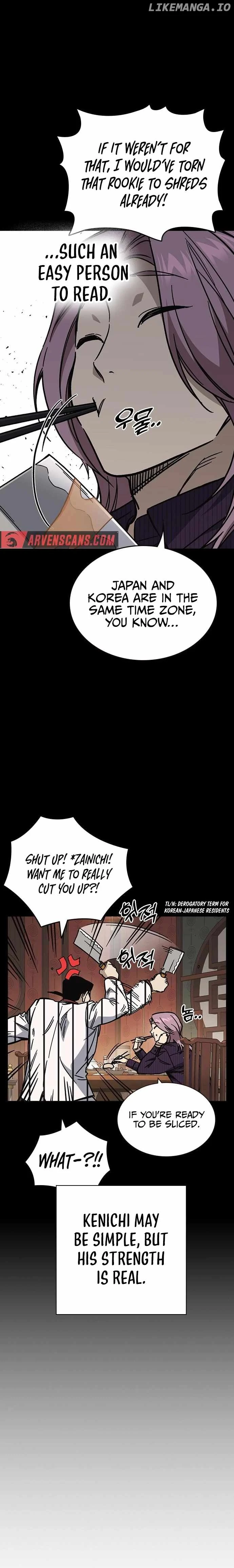 Study Group - Chapter 243 Page 5