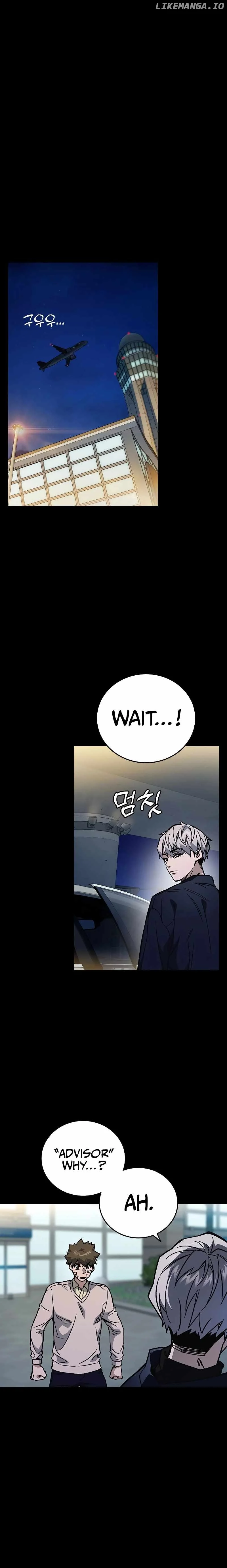 Study Group - Chapter 244 Page 1