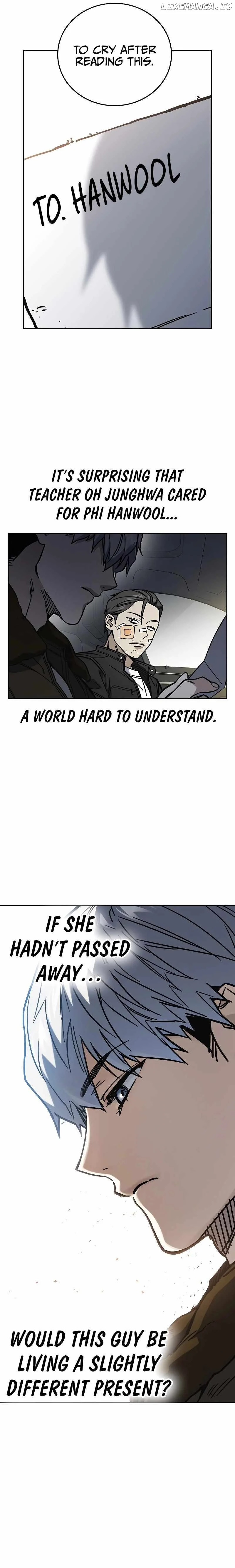 Study Group - Chapter 244 Page 5