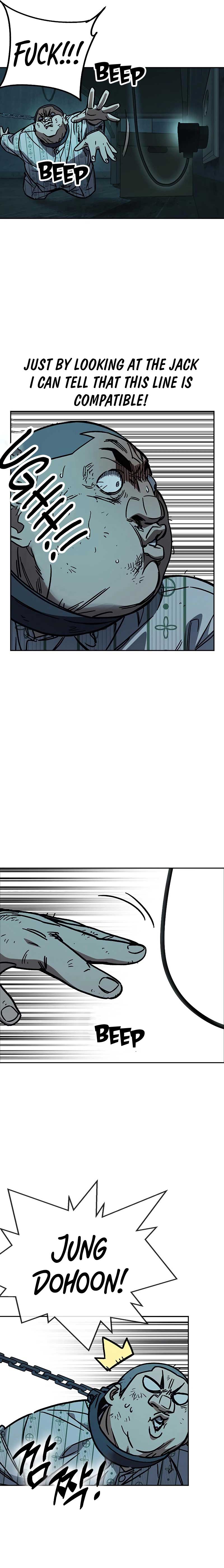 Study Group - Chapter 245 Page 12