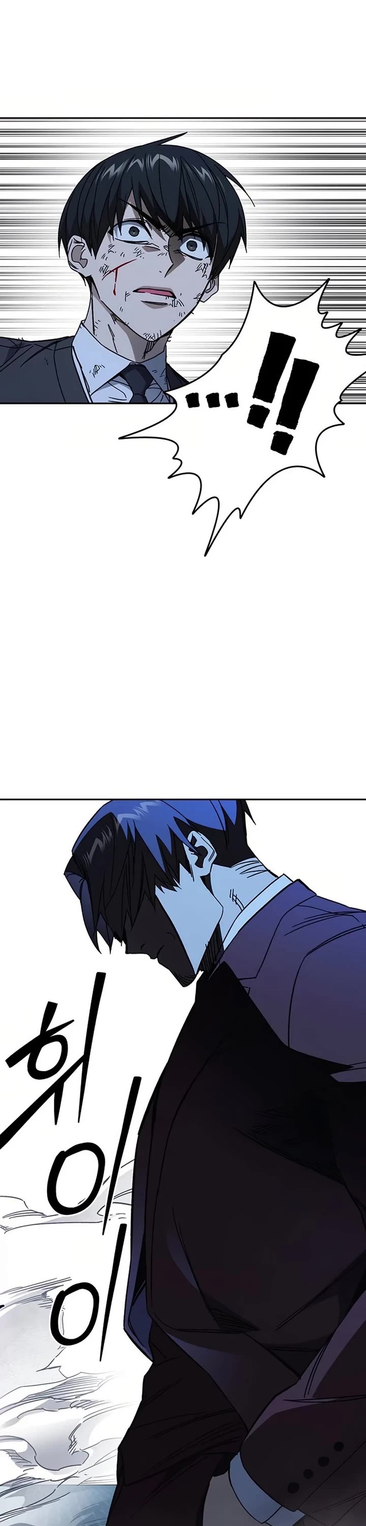 Study Group - Chapter 290 Page 37