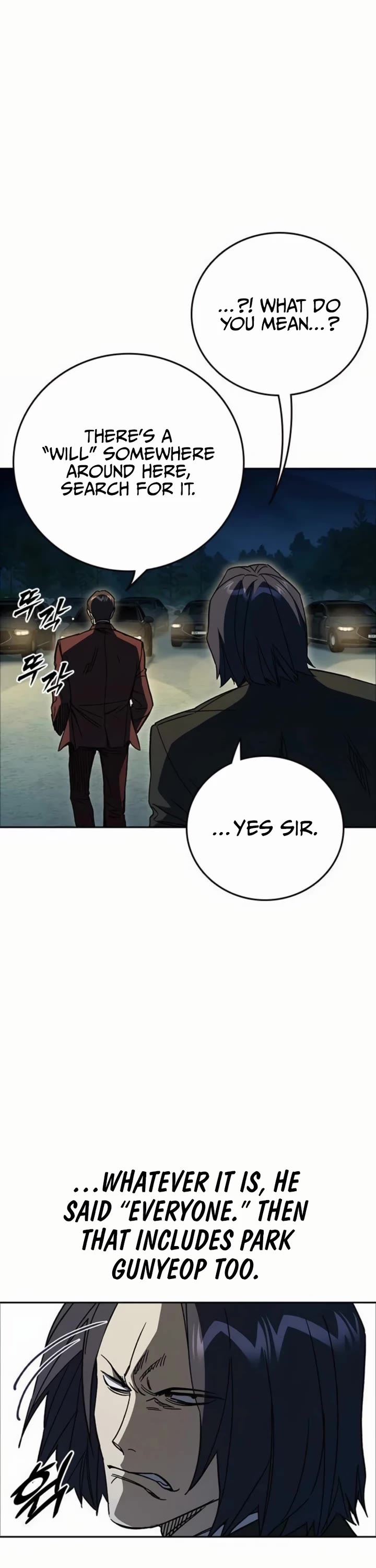 Study Group - Chapter 292 Page 10