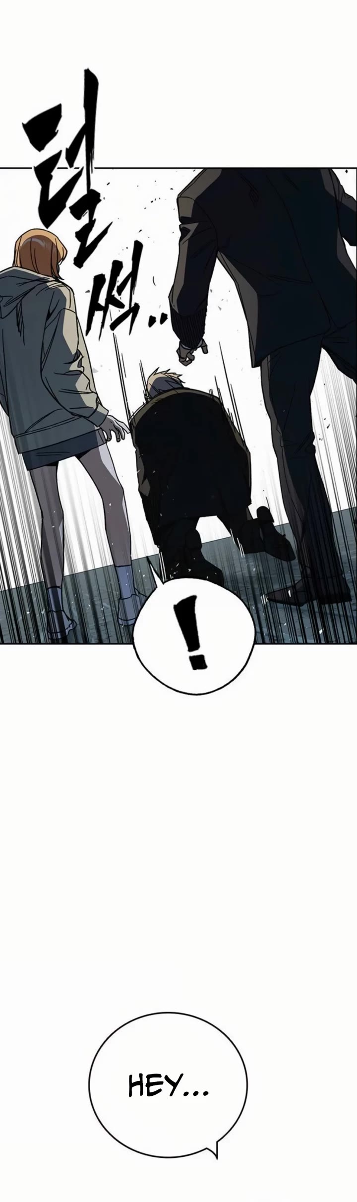 Study Group - Chapter 292 Page 4