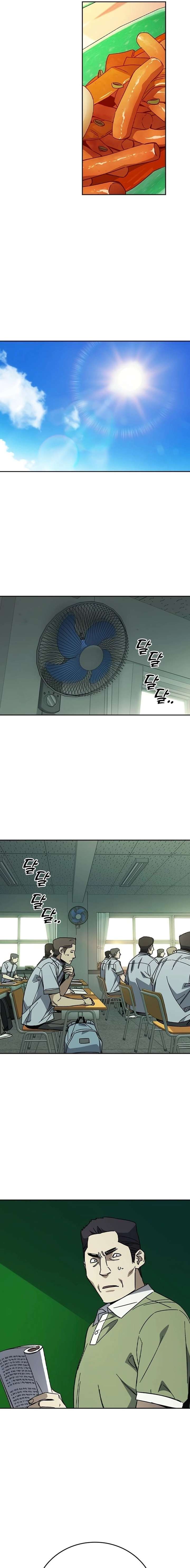 Study Group - Chapter 310 Page 20