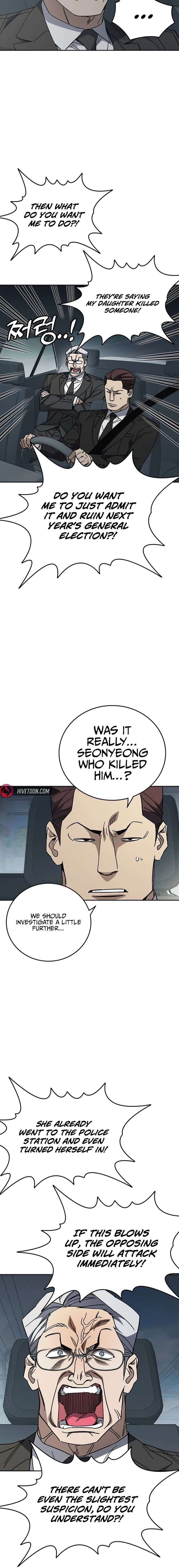 Study Group - Chapter 310 Page 9