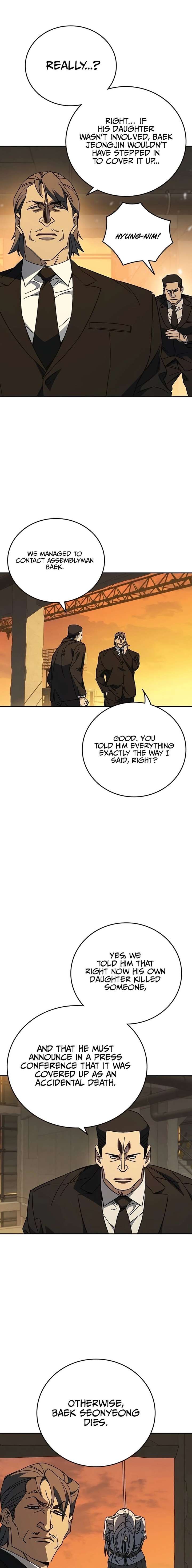 Study Group - Chapter 311 Page 12