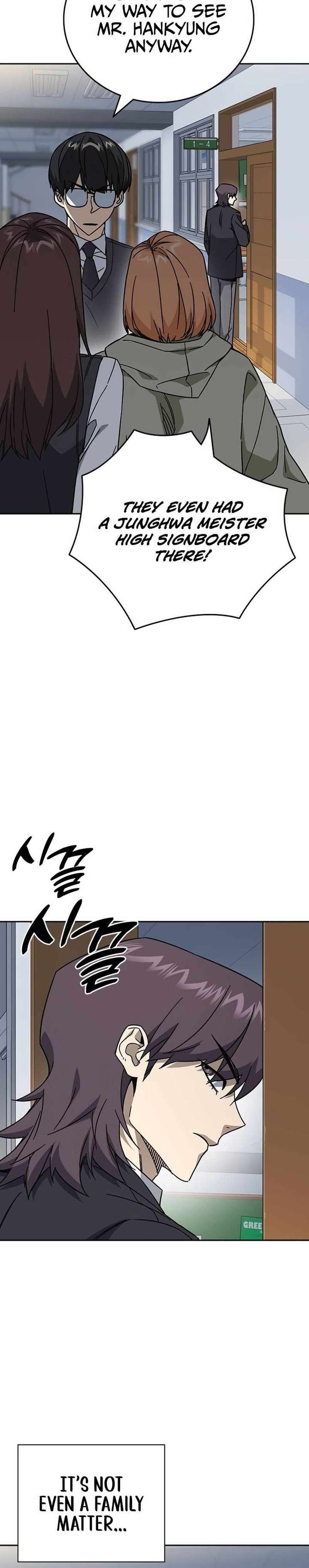 Study Group - Chapter 316 Page 7