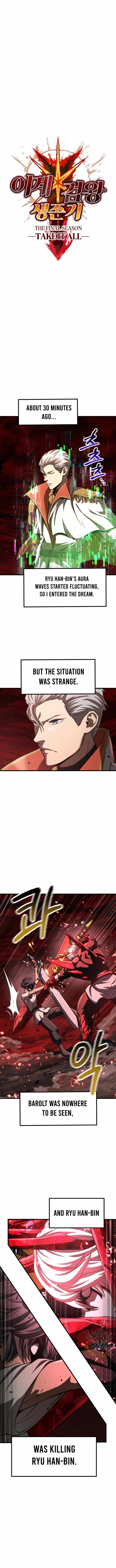Survival Story of a Sword King in a Fantasy World - Chapter 302 Page 7