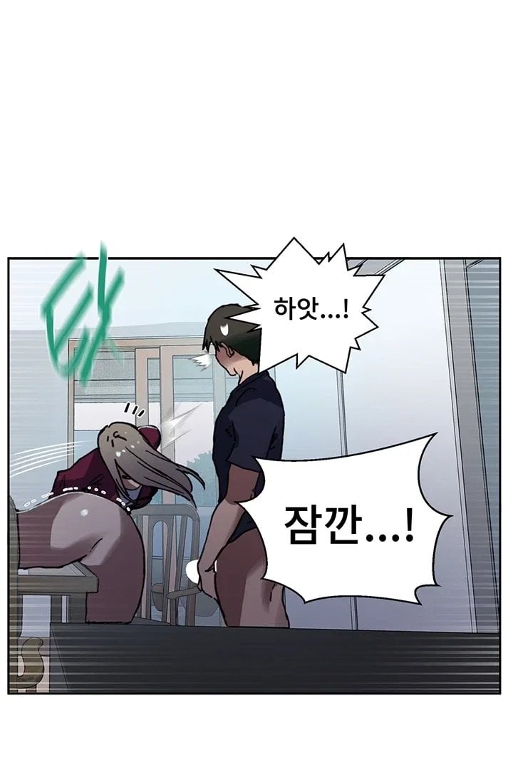 Secret Class Raw - Chapter 315 Page 18
