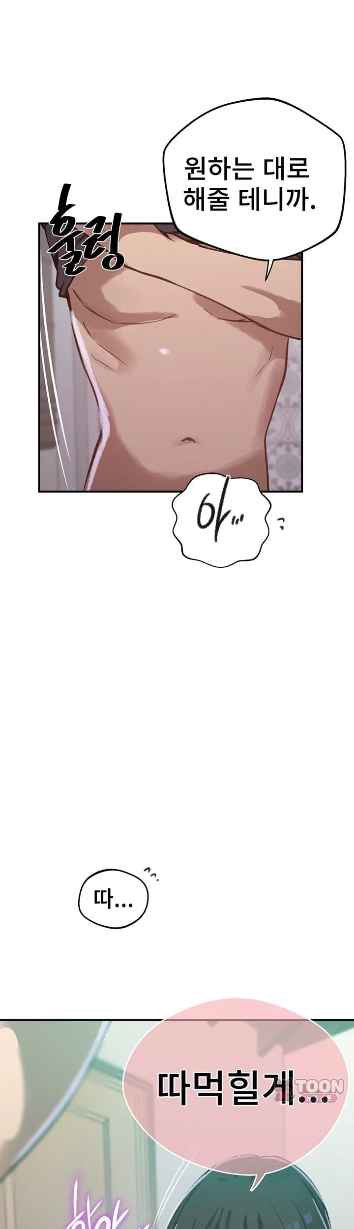 Secret Class Raw - Chapter 316 Page 29