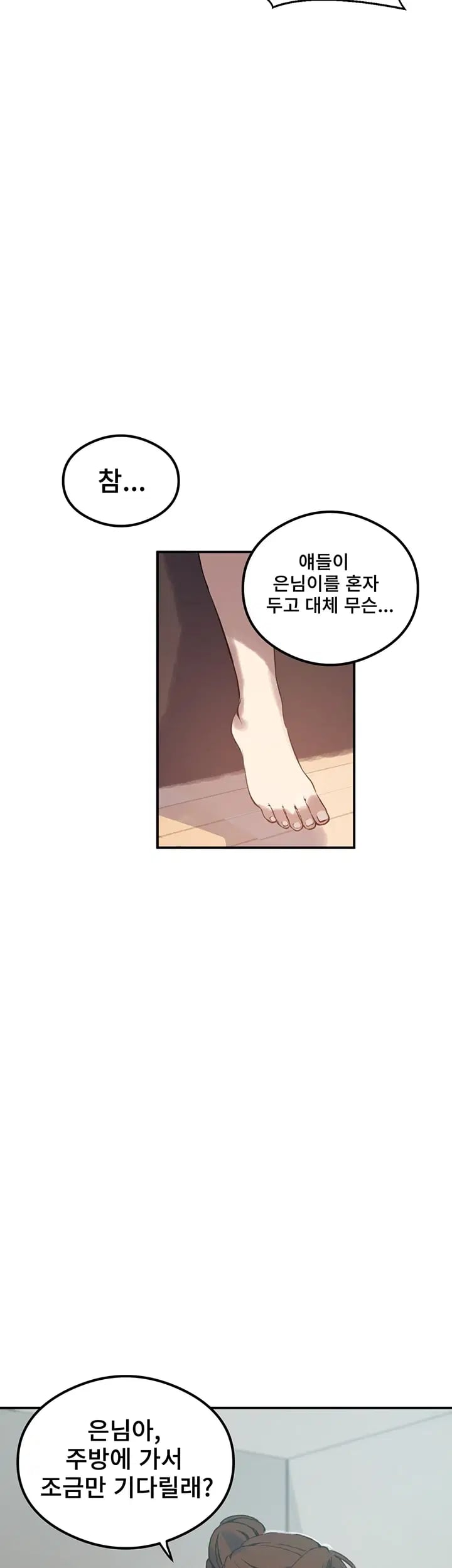 Secret Class Raw - Chapter 319 Page 29