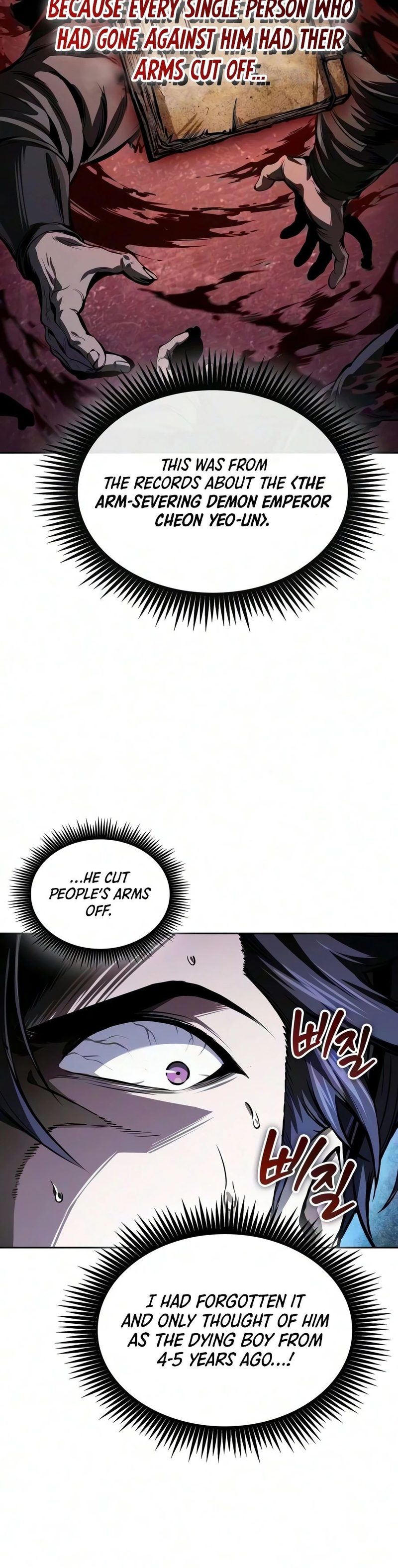 Nano Machine - Chapter 322 Page 11