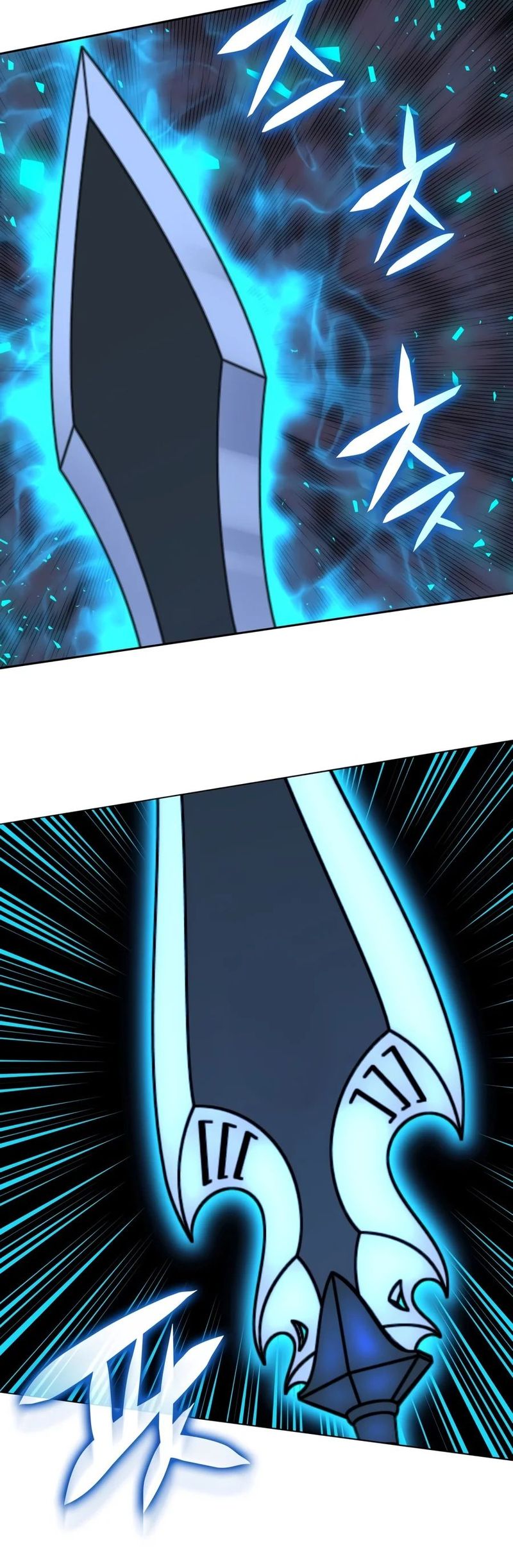 Overgeared (Team Argo) - Chapter 338 Page 17