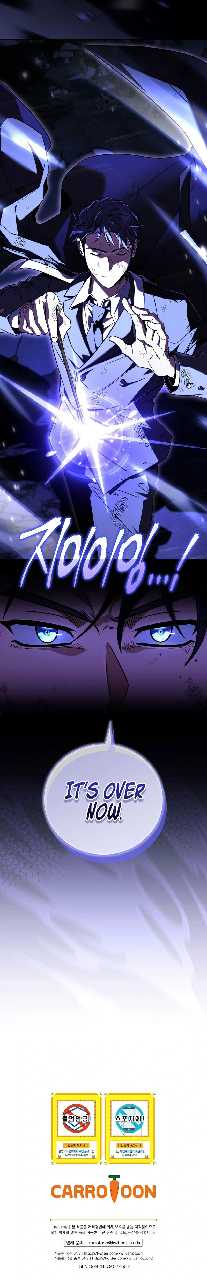 Return of the Frozen Player - Chapter 225 Page 11